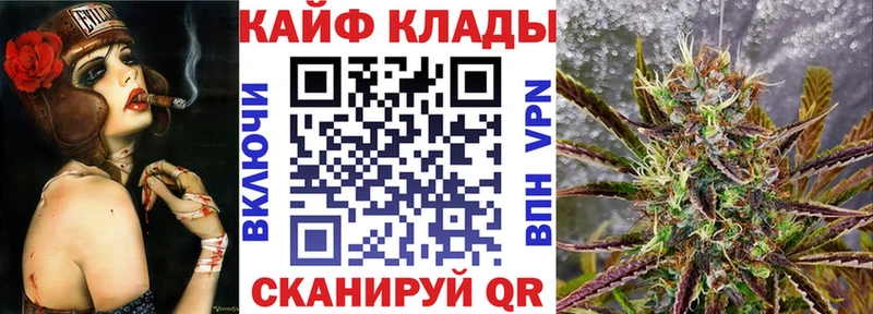 Где продают наркотики Ясный АМФ  Меф мяу мяу  A PVP  ГАШ  БУТИРАТ  МАРИХУАНА 