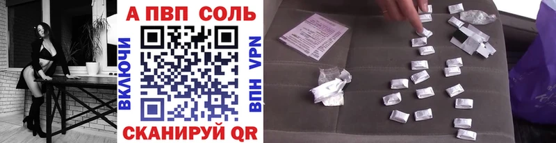блэк спрут вход  Ясный  площадка как зайти  купить   А ПВП VHQ 