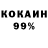 Amphetamine Розовый Romarri 77