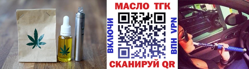 Печенье с ТГК марихуана  хочу наркоту  Ясный 