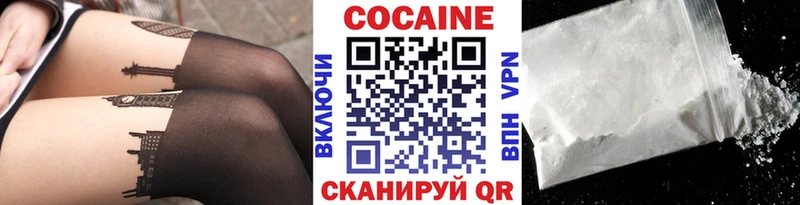 Кокаин Перу  Ясный 