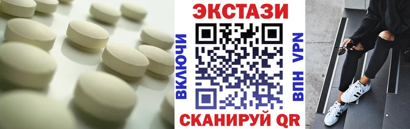 Ecstasy DUBAI где найти наркотики blacksprut сайт Ясный