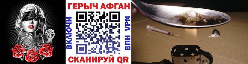ГЕРОИН белый  Ясный 