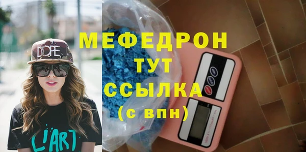 меф VHQ Балахна