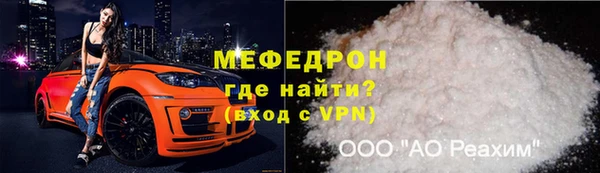 мефедрон Балабаново