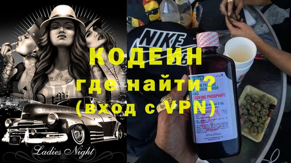 меф VHQ Балахна
