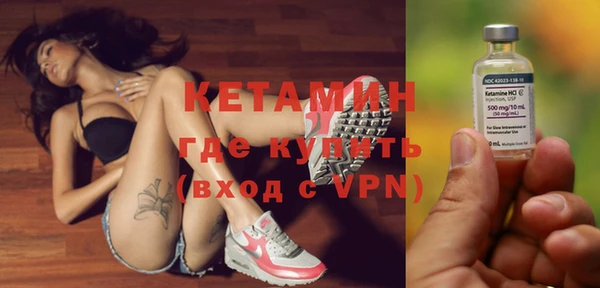мефедрон Балабаново