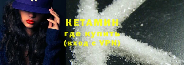 мефедрон Балабаново