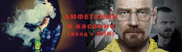 мефедрон Балабаново
