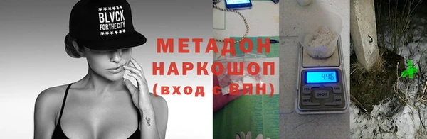 меф VHQ Балахна