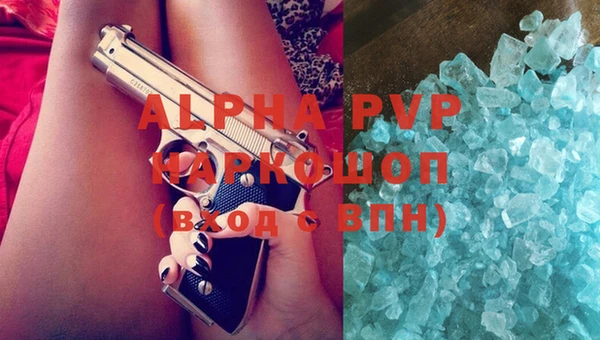 мефедрон Балабаново