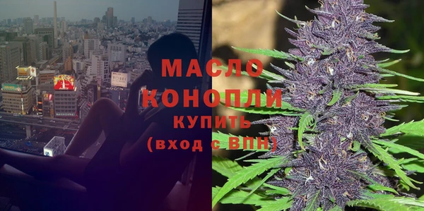 мефедрон Балабаново