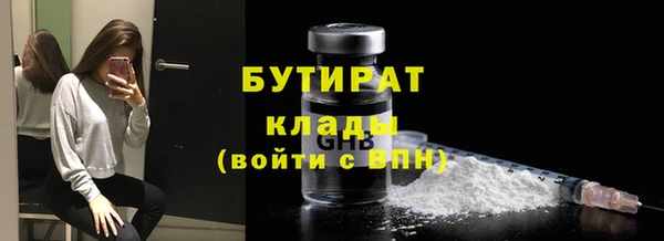 метадон Баксан