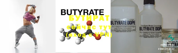 прущий лед Белокуриха