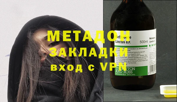 меф VHQ Балахна