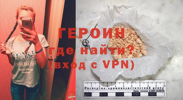 мефедрон Балабаново