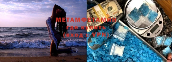 мефедрон Балабаново