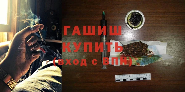 амфетамин Беломорск
