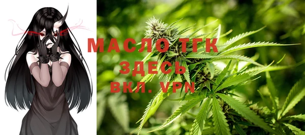 мефедрон Балабаново