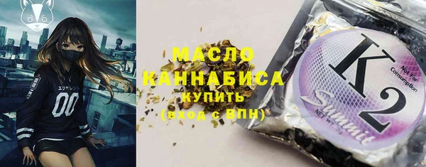 мефедрон Балабаново