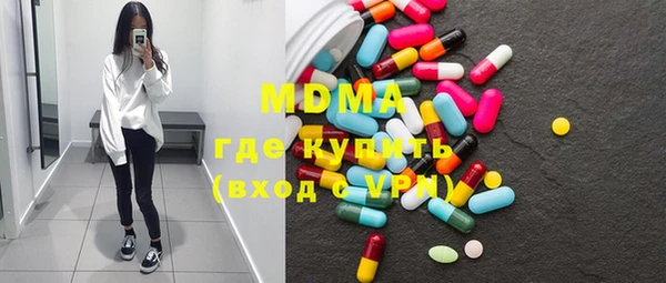 мефедрон Балабаново