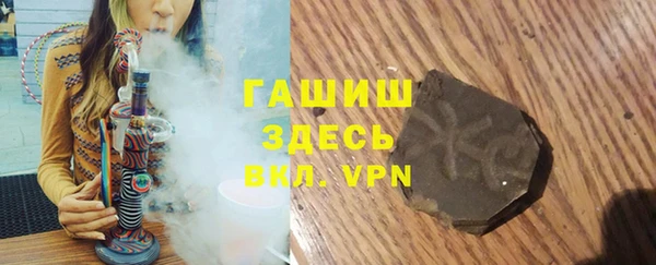 мефедрон Балабаново