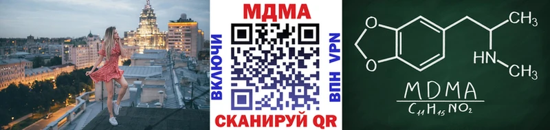 МДМА Molly  KRAKEN tor  Ясный 