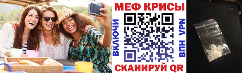 Меф VHQ  omg онион  Ясный 