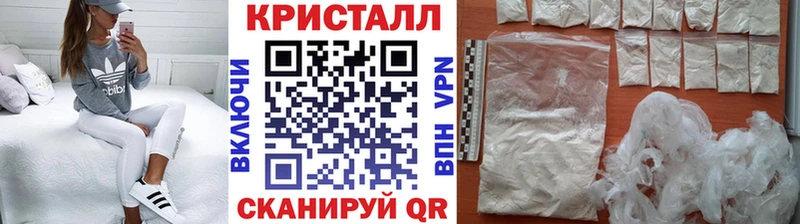 хочу наркоту  Ясный  МЕТАМФЕТАМИН винт 